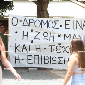 ΔΙΑΜΑΡΤΥΡΙΑ ΑΠΟ ΤΟΥΣ ΥΠΑΙΘΡΙΟΥΣ ΚΑΛΛΙΤΕΧΝΕΣ