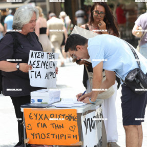 ΔΙΑΜΑΡΤΥΡΙΑ ΑΠΟ ΤΟΥΣ ΥΠΑΙΘΡΙΟΥΣ ΚΑΛΛΙΤΕΧΝΕΣ