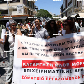 ΔΙΑΜΑΡΤΥΡΙΑ ΓΙΑ ΤΗΝ ΨΥΧΙΚΗ ΥΓΕΙΑ