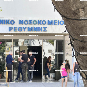 ΑΠΟΠΕΙΡΑ ΑΝΘΡΩΠΟΚΤΟΝΙΑΣ ΣΕ ΒΑΡΟΣ ΚΤΗΝΟΤΡΟΦΟΥ ΣΤΟ ΒΙΛΑΔΕΝΔΡΟ ΡΕΘΥΜΝΟΥ