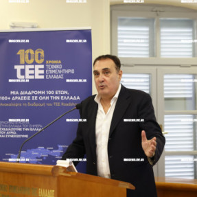 100 ΧΡΌΝΙΑ ΤΕΧΝΙΚΟ ΕΠΙΜΕΛΗΤΉΡΙΟ ΑΝΑΤΟΛΙΚΗΣ ΚΡΗΤΗΣ