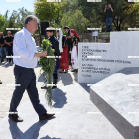 ΑΠΟΚΑΛΥΠΤΗΡΙΑ ΤΟΥ ΜΝΗΜΕΙΟΥ ΓΙΑ ΤΑ ΘΥΜΑΤΑ ΕΡΓΑΤΙΚΩΝ ΔΥΣΤΥΧΗΜΑΤΩΝ ΣΤΟΝ ΑΓΙΟ ΓΕΩΡΓΙΟ ΚΟΚΚΙΝΙΑΚΟ ΣΤΟΝ ΚΡΟΥΣΩΝΑ