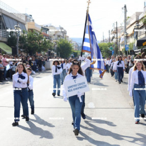 ΠΑΡΕΛΑΣΗ 28 ΟΚΤΩΒΡΙΟΥ ΑΛΙΚΑΡΝΑΣΣΟΥ