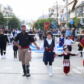 ΠΑΡΕΛΑΣΗ 28 ΟΚΤΩΒΡΙΟΥ ΑΛΙΚΑΡΝΑΣΣΟΥ