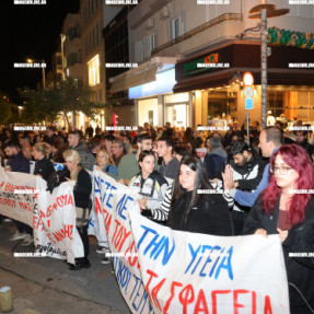 ΠΑΓΚΡΗΤΙΟ ΣΥΛΛΑΛΗΤΗΡΙΟ ΓΙΑ ΤΗΝ ΥΓΕΙΑ