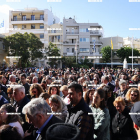 ΕΟΡΤΗ ΑΓΙΟΥ ΜΗΝΑ