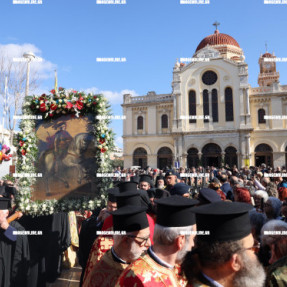 ΕΟΡΤΗ ΑΓΙΟΥ ΜΗΝΑ