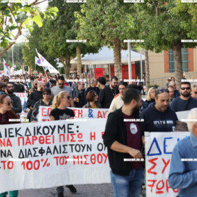 ΠΑΝΕΛΛΑΔΙΚΗ ΑΠΕΡΓΙΑ