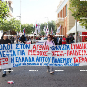 ΠΑΝΕΛΛΑΔΙΚΗ ΑΠΕΡΓΙΑ