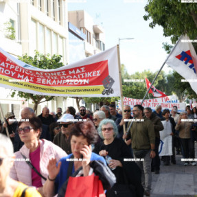 ΠΑΝΕΛΛΑΔΙΚΗ ΑΠΕΡΓΙΑ