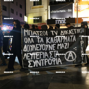 ΠΟΡΕΙΑ ΓΙΑ ΤΗΝ ΕΠΈΤΕΙΟ ΤΟΥ ΓΡΗΓΟΡΟΠΟΥΛΟΥ