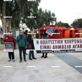 ΔΙΑΜΑΡΤΥΡΙΑ ΑΡΧΑΙΟΛΟΓΩΝ