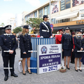 ΕΘΙΜΟ ΤΗΣ ΒΑΡΕΛΑΣ