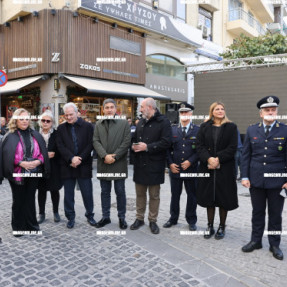 ΕΘΙΜΟ ΤΗΣ ΒΑΡΕΛΑΣ