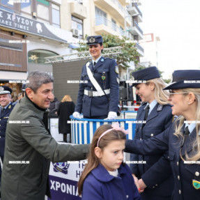 ΕΘΙΜΟ ΤΗΣ ΒΑΡΕΛΑΣ