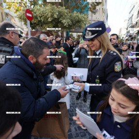 ΕΘΙΜΟ ΤΗΣ ΒΑΡΕΛΑΣ