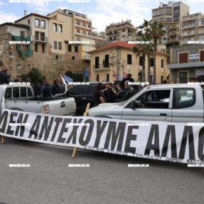 ΠΑΓΚΡΗΤΙΟ ΑΓΡΟΤΙΚΟ ΣΥΛΛΑΛΗΤΗΡΙΟ