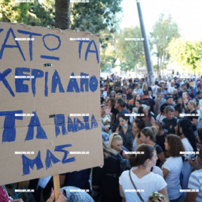 ΔΙΑΜΑΡΤΥΡΙΑ ΚΑΤΑ ΤΩΝ ΜΑΣΚΩΝ ΣΤΑ ΣΧΟΛΕΙΑ