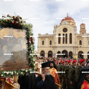 ΕΟΡΤΗ ΑΓΙΟΥ ΜΗΝΑ