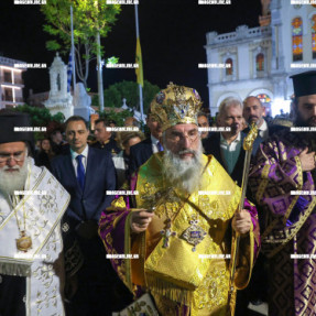 ΕΠΙΤΑΦΙΟΣ ΑΓΙΟΣ ΜΗΝΑΣ