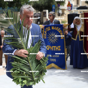 ΚΑΤΑΘΕΣΗ ΣΤΕΦΑΝΩΝ ΓΙΑ ΤΗΝ ΓΕΝΟΚΤΟΝΙΑ ΤΩΝ ΠΟΝΤΙΩΝ