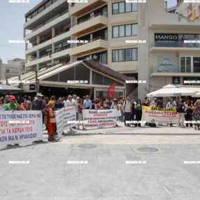 ΣΥΛΛΑΛΗΤΗΡΙΟ ΣΤΗΝ ΠΛΑΤΕΙΑ ΕΛΕΥΘΕΡΙΑΣ