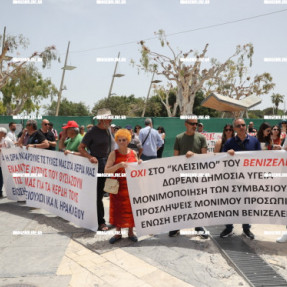 ΣΥΛΛΑΛΗΤΗΡΙΟ ΣΤΗΝ ΠΛΑΤΕΙΑ ΕΛΕΥΘΕΡΙΑΣ