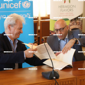 ΜΝΗΜΟΝΙΟ ΣΥΝΕΡΓΑΣΙΑΣ ΔΗΜΟΥ UNICEF