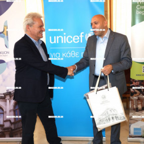 ΜΝΗΜΟΝΙΟ ΣΥΝΕΡΓΑΣΙΑΣ ΔΗΜΟΥ UNICEF