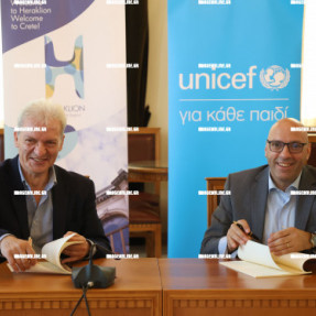 ΜΝΗΜΟΝΙΟ ΣΥΝΕΡΓΑΣΙΑΣ ΔΗΜΟΥ UNICEF